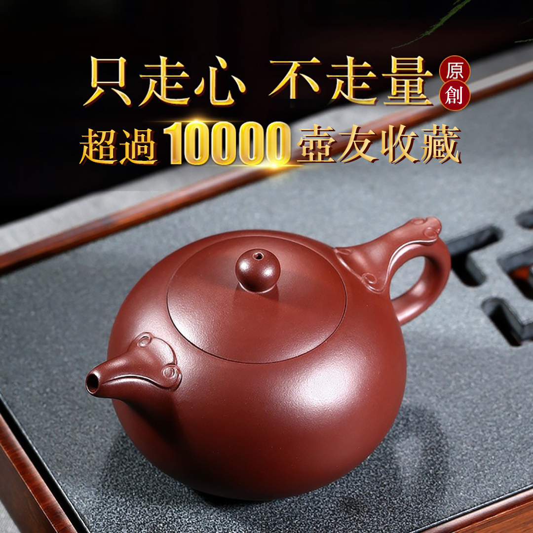 【汀和大福】自己屯泥，純手工製壺！宜興非遺傳人親製紫砂壺-西施壺，上萬茶友收藏